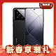 Xiaomi 小米 14 5G手机 16GB+512GB