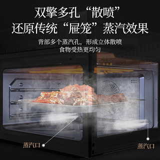 AUG奥优格微蒸烤箱一体机嵌入式多功能52L大容量微波炉蒸箱烤箱一体机智能彩屏变频蒸烤炸一体机 5201A 象牙白