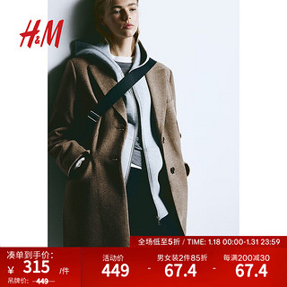 H&M 2023冬季新款女装单排扣中长平驳领垫肩大衣1182523 深米灰色
