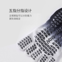 希子兔 XZITO瑜伽袜渐变专业防滑袜女袜中筒五指袜普拉提袜子秋冬季运动袜