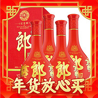 LANGJIU 郎酒 红花郎10 53%vol 酱香型白酒 500ml*4瓶