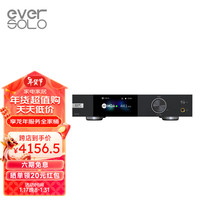 艾索洛(EVERSOLO) DAC-Z8音频解码耳放一体机DSD无损解码器发烧级ES9038Pro 【入仓款】