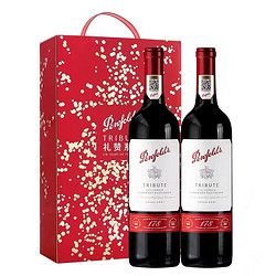 Penfolds 奔富 178周年礼赞干红葡萄酒750ml*2瓶 双支礼盒装