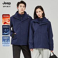 JEEP SPIRIT 冲锋外套秋冬两件套三合一