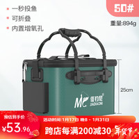 佳钓尼 织纹多功能水桶装鱼桶折叠活鱼桶EVA水桶加厚钓鱼桶休闲野钓 50cm织纹绿色水桶(带提手) 经典款