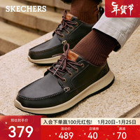 斯凯奇(Skechers)皮鞋男商务休闲鞋百搭简约秋软底男鞋棕色65869 CHOC/巧克力色 39.5