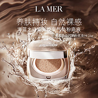 LA MER 海蓝之谜 鎏光焕变气垫粉底液一盒双芯12g*2#01粉瓷色SPF20化妆品生日礼物