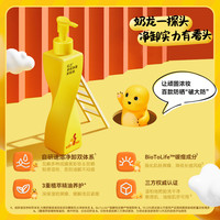 红之x奶龙联名洁颜礼盒款小亲净洁面乳不纠结卸妆油温和净澈