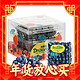 春节年货礼盒、爆卖年货：怡颗莓 自营蔬果车来袭79.9元任选2件（蓝莓、果冻橙等）