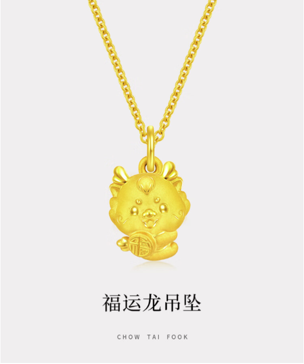逛好店|Vol.113:2024龙重登场,这5家爆红好店值得一逛!