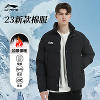 李宁棉服男短款冬季跑步训练加厚保暖休闲运动棉袄外套 黑色 4XL 