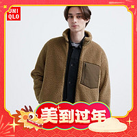 UNIQLO 优衣库 男装女装 防风摇粒绒茄克外套  460331