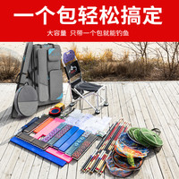 渔具包多功能鱼竿包便携钓椅背包加厚大肚鱼具鱼包双肩杆包钓鱼包