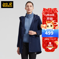 Jack Wolfskin狼爪夹克外套女秋冬品户外防风防泼水保暖抓绒内胆三合一5318404 5318404-1910/子夜蓝/亚码 S 160/84A