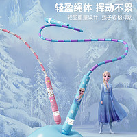 艾得凯 ADKING迪士尼竹节跳绳儿童小幼儿园大班初学绳子跳绳小学一年级