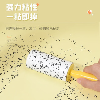 洁饶 小鸭滚筒粘毛器5卷纸+1滚筒可撕式粘毛器衣物粘尘黏灰除毛毡滚刷