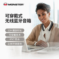 MONSTER/魔声Boomerang可穿戴无线挂脖蓝牙音箱7级防水3D环绕低音