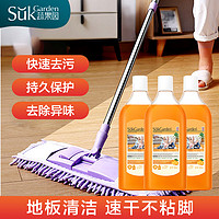 Suk Garden 蔬果园 多效地板清洁剂去污光亮清香抑菌 地板清洁剂500g*3