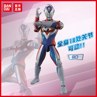 BANDAI 万代 奥特曼儿童玩具男孩动漫周边英雄超人超可动人偶德凯闪亮型80962