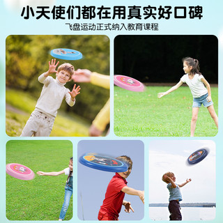 飞盘幼儿园可回旋镖户外儿童手抛软胶飞碟游戏玩具男女孩