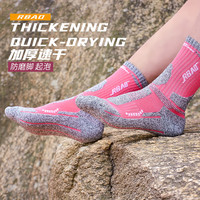 RBAO登山徒步行袜毛巾底男女运动袜加厚速干毛圈耐磨马拉松跑步袜