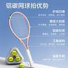 网球训练器单人打带线回弹自练初学者一个人成人网球拍套装