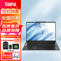 ThinkPad Z13 13.3英寸高性能轻薄商务办公笔记本电脑  R7-6860Z 16G 1TB 2.8K触控屏 指纹解锁 背光键  古铜黑 古铜黑 R7-6860Z 16G 1TB
