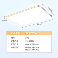 家装季、PLUS会员：Panasonic 松下 6078LS 明畔客厅卧室灯 120w-金边