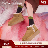 TATA 他她 厚底雪地靴女加绒加厚短靴棉鞋2023冬WDX13DD3 短款土黄(半绒半毛) 37