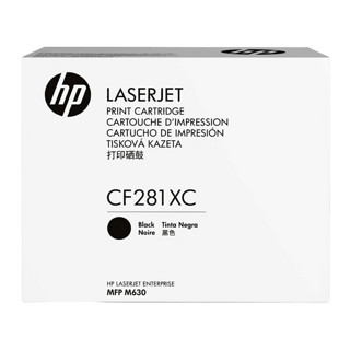 惠普（HP）CF281XC 高容黑色硒鼓81XC（适用于HP LaserJetPro M605X/M605DN/M606DN/M630dn）约25000页