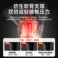 科普菲 keepfit 新年】加热敷护腰带充电发热腰部酸保暖宫带寒女疼按摩仪