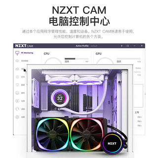 NZXT 恩杰 H5Flow 中塔ATX机箱 白色