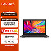 PADOWS笔记本电脑轻薄本 win11商务办公手提网课11.6英寸电脑Intel N4000 6G+128G 11.6英寸-N4020 6G+128G