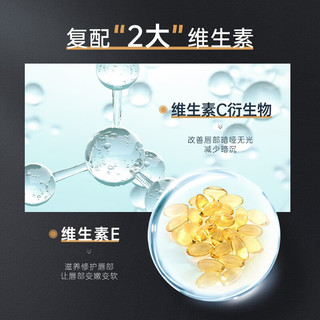  H&E/赫恩 补水保湿 男士润唇膏  阳光香橙味 3.5g*2