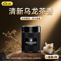 小魔XIAOMO 车载香薰 汽车香水香膏座摆件车内香氛除异味清新剂精油除臭