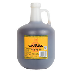 女儿红 绍兴黄酒陈年老酒 2.5L*1桶