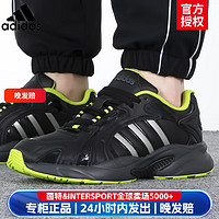阿迪达斯 （adidas） 男鞋女鞋 冬季低帮运动鞋复古时尚老爹鞋舒适减震耐磨休闲鞋 ID1643 40.5/鞋内长25cm