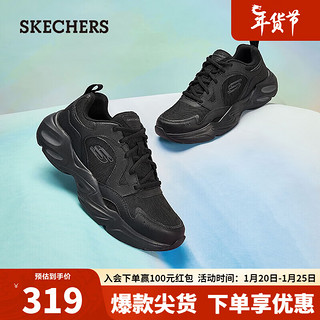 斯凯奇（Skechers）23年春秋复古老爹鞋厚底运动休闲鞋男237433全黑色/BBK 41 