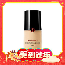 ARMANI beauty 阿玛尼彩妆 大师造型粉底液 #02 30ml