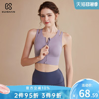 前拉链运动内衣女防震防下垂收副乳高强度跑步背心式文胸外穿