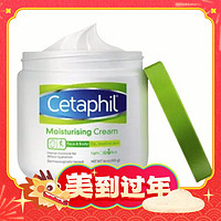 Cetaphil 丝塔芙 经典温和系列 舒润保湿霜 550g