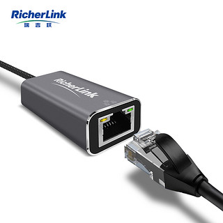 RicherLink USB千兆有线网卡2.5G 适用笔记本电脑USB转RJ45网线接口转接头 2.5G外置网卡