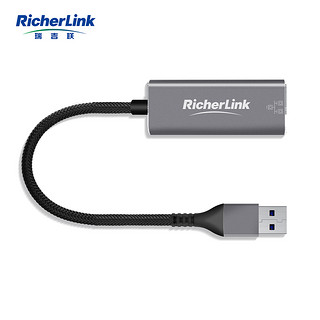 RicherLink USB千兆有线网卡2.5G 适用笔记本电脑USB转RJ45网线接口转接头 2.5G外置网卡