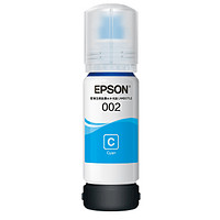 EPSON 爱普生 002青色墨水瓶（适用L4158/L4168/L6168/L6178/L6198）70ML