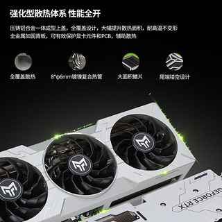 GALAXY 影驰 GeForce RTX 4070TI SUPER 金属大师 OC 显卡 16GB