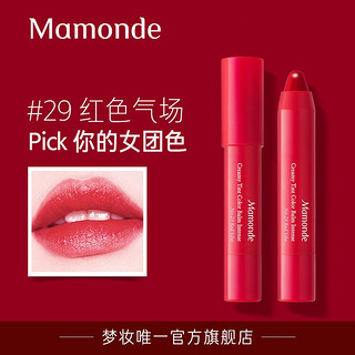 梦妆（Mamonde)花心丝滑唇膏笔保湿滋润不易脱色自然显色口红圣诞 【10奶油樱花】火龙果嫩妹色