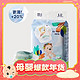 爆卖年货、88VIP：babycare Air pro系列 纸尿裤 XL20片