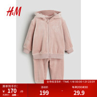 H&M童装女婴宝宝套装2024春新款可爱丝绒外套慢跑库1223402 浅灰粉色