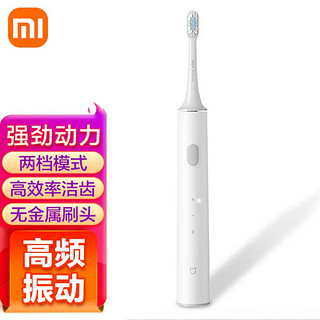 Xiaomi 小米 MIJIA 米家 MES602 电动牙刷 白色