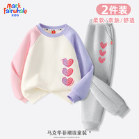 马克华菲女童套装春秋款2024潮流女孩衣服两件装时尚洋气可爱儿童春装 m双色心粉紫+三颗心灰裤 110
